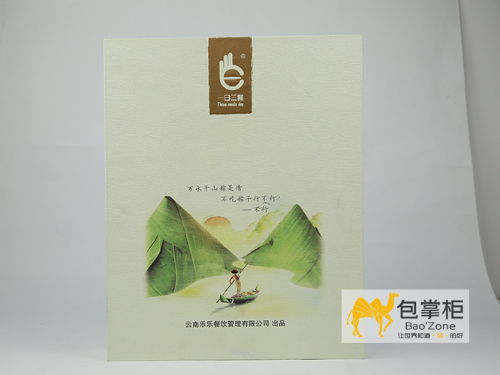 云南乐乐餐饮粽子包装设计/品牌包装设计