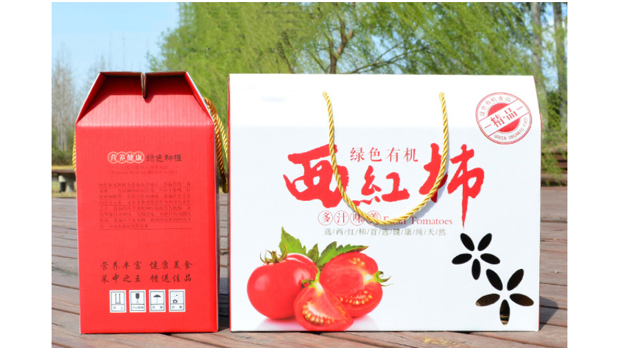 西红柿礼盒